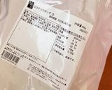 型不要！すぐ出来る！ココナッツクッキー作り方14写真