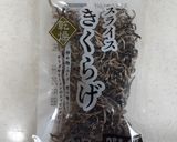 長ねぎ卵ときくらげ相性◎甘酢あんかけご飯作り方1写真