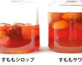 【ほてり・むくみに】すももサワー作り方8写真