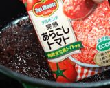チーズハンバーグのトマト煮込み作り方18写真