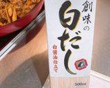 ゴボウ牛肉 キンピラ風作り方4写真