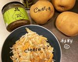 じゃがいもcheese焼き作り方1写真