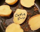 じゃがいもcheese焼き作り方6写真