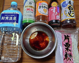 ヨウサマの減塩チキンと蓮根の南蛮炒め作り方9写真