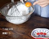 さつきちゃんの弁当風 カスタードババロア作り方3写真
