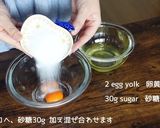 さつきちゃんの弁当風 カスタードババロア作り方14写真