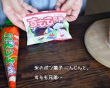 さつきちゃんの弁当風 カスタードババロア作り方37写真