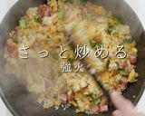 端材を活かせる1品！ゴーヤ炒飯プルー作り方23写真