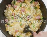 端材を活かせる1品！ゴーヤ炒飯プルー作り方19写真