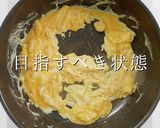 端材を活かせる1品！ゴーヤ炒飯プルー作り方13写真
