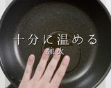 端材を活かせる1品！ゴーヤ炒飯プルー作り方10写真