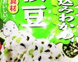 うちの味❣ふりかけで作るマカロニサラダ❣作り方14写真