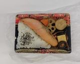 サケ弁当ご飯の部 牛蒡人参きんぴらとろ玉作り方1写真