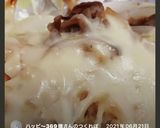 簡単ウマウマとけるチーズで鮭のホイル焼き作り方8写真