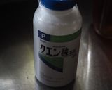 青シソのジュース作り方7写真