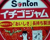 ノンオイル☆苺チョコ・ホイップケーキ作り方9写真