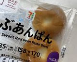 リアル　チョコあーんぱん　作り方1写真