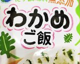 うちの味❣ふりかけで作るマカロニサラダ❣作り方32写真