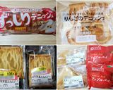 道具要らず「冷凍アップルパイ」作り方1写真