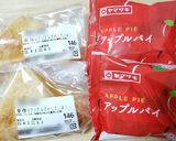 道具要らず「冷凍アップルパイ」作り方3写真