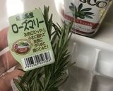 最後まで素敵に♬ハーブ活用法イロイロ作り方1写真