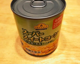 スイートコーンとマヨネーズの和物作り方1写真