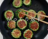大量消費に！簡単絶品ゴーヤの肉詰め作り方26写真