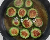 大量消費に！簡単絶品ゴーヤの肉詰め作り方31写真