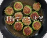 大量消費に！簡単絶品ゴーヤの肉詰め作り方33写真