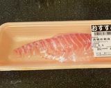 夏でも美味しい♪真鯛のお茶漬け作り方3写真