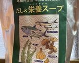 アミノ酸たっぷり、ふわふわたまごのスープ作り方2写真