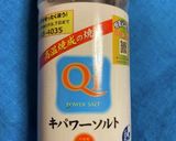 アミノ酸たっぷり、ふわふわたまごのスープ作り方7写真