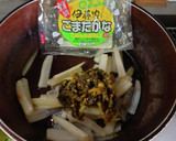 ヨウサマの減塩大根の高菜炒め作り方3写真