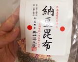 関西人もできる夏にぴったり山形のだし作り方7写真