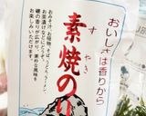 まぜるだけパスタ★海苔バター牡蠣しょう油作り方4写真