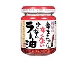 ピリ辛が最高★切ってのせるだけ♪きゅうり作り方5写真
