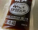 残った甘酢ダレで胡麻ダレ作り方1写真