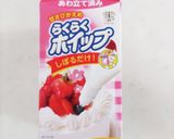 クリームたっぷりキウイのフルーツサンド作り方9写真