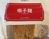 KALDIの蝦子麵(えびめん)焼きそば作り方7写真