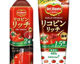 トマトジュースで！オートミールオムライス作り方1写真