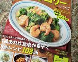 お弁当にも♪ブロッコリーのカレーマヨ炒め作り方11写真