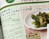 お弁当にも♪ブロッコリーのカレーマヨ炒め作り方12写真