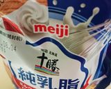 濃厚レアチーズケーキ作り方10写真