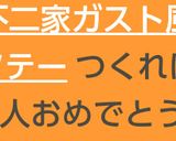 サイゼリヤ不二家ガスト風ほうれん草ソテー作り方1写真
