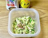 茗荷ときゅうりの液味噌和え作り方2写真