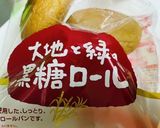 沖縄料理風な・ハンバーガー♡作り方2写真