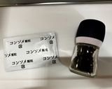 ペロリと食べれるにんじんしりしり作り方4写真