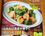 ブロッコリと明太マヨのトースト♡作り方5写真