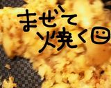 じゃがいもcheese焼き作り方11写真