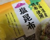 超簡単！「きゅうりの簡単漬け」作り方4写真